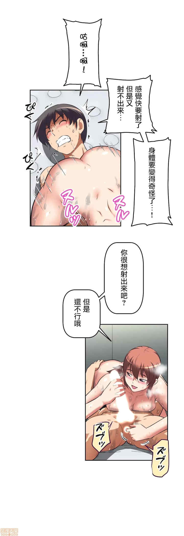 性爱转生!三途川的女孩们