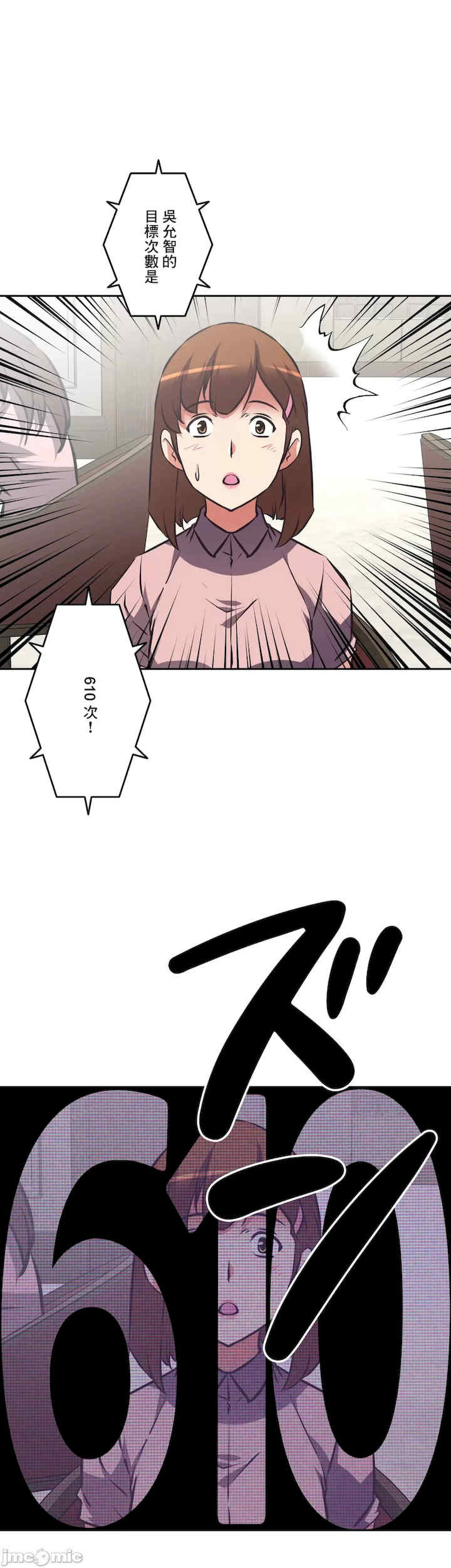 性爱转生!三途川的女孩们