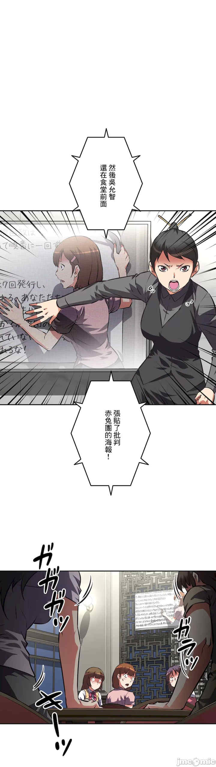 性爱转生!三途川的女孩们