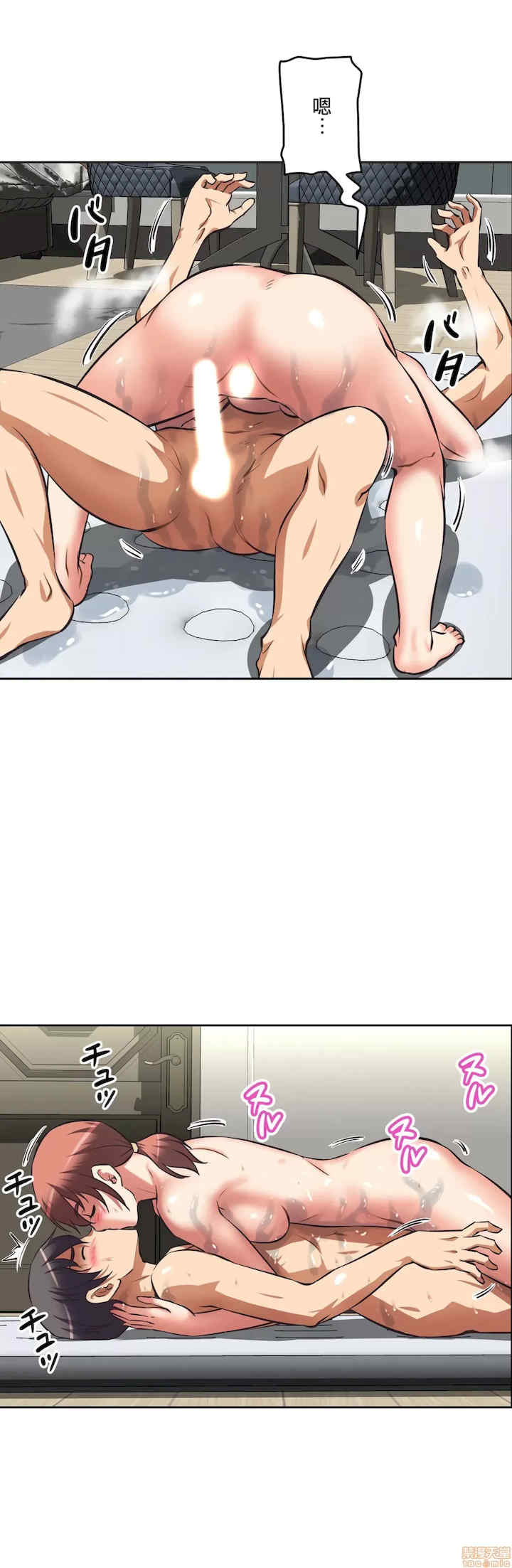 性爱转生!三途川的女孩们