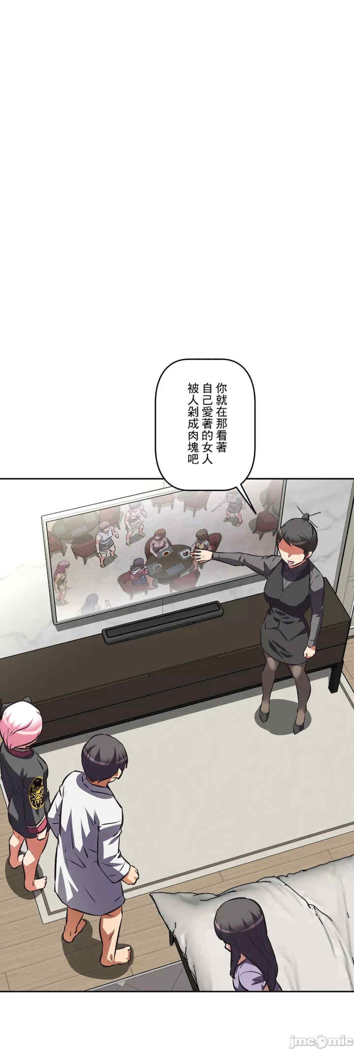 性爱转生!三途川的女孩们