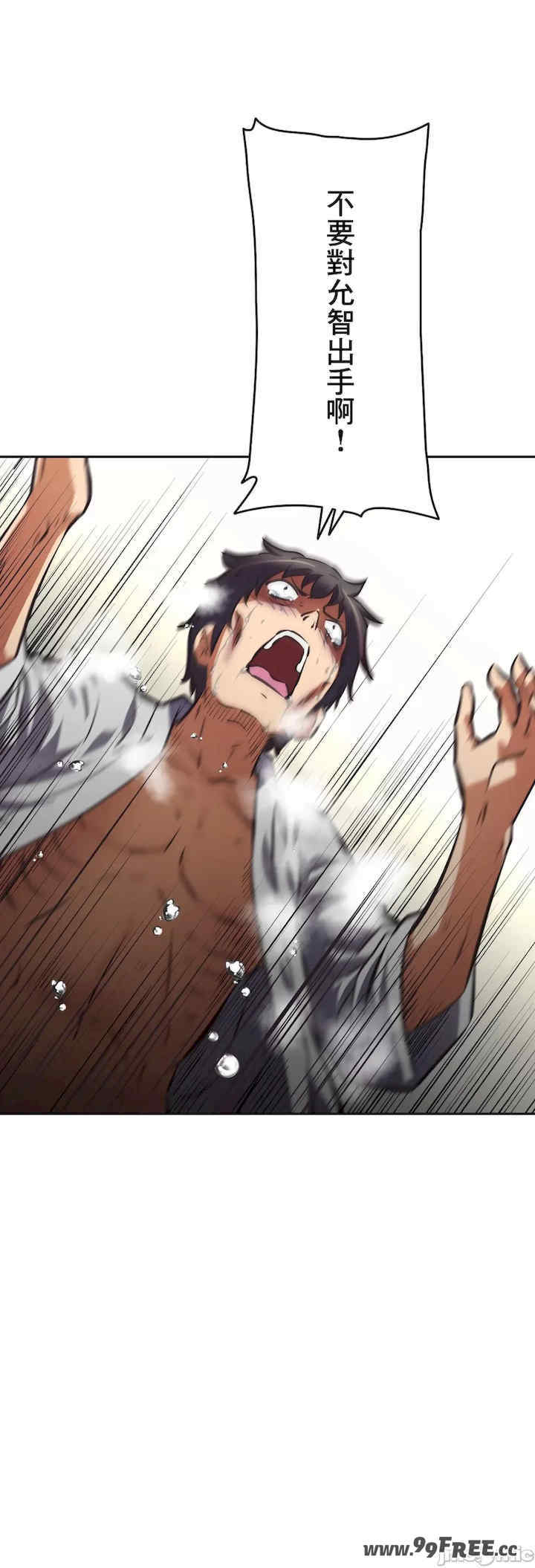 性爱转生!三途川的女孩们