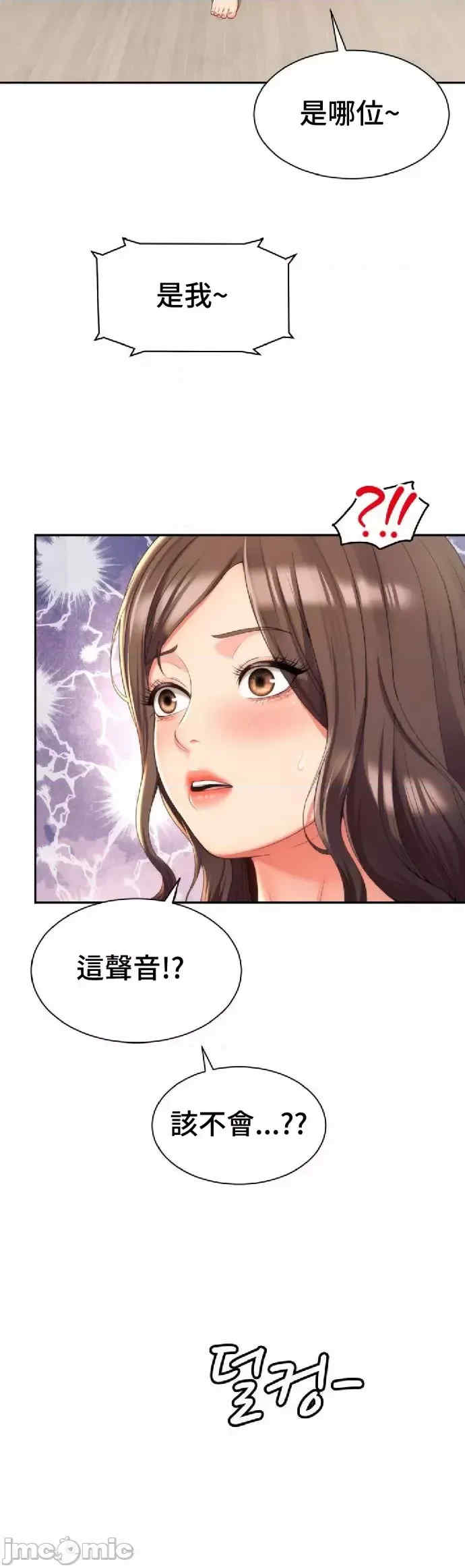 和朋友妈妈做朋友