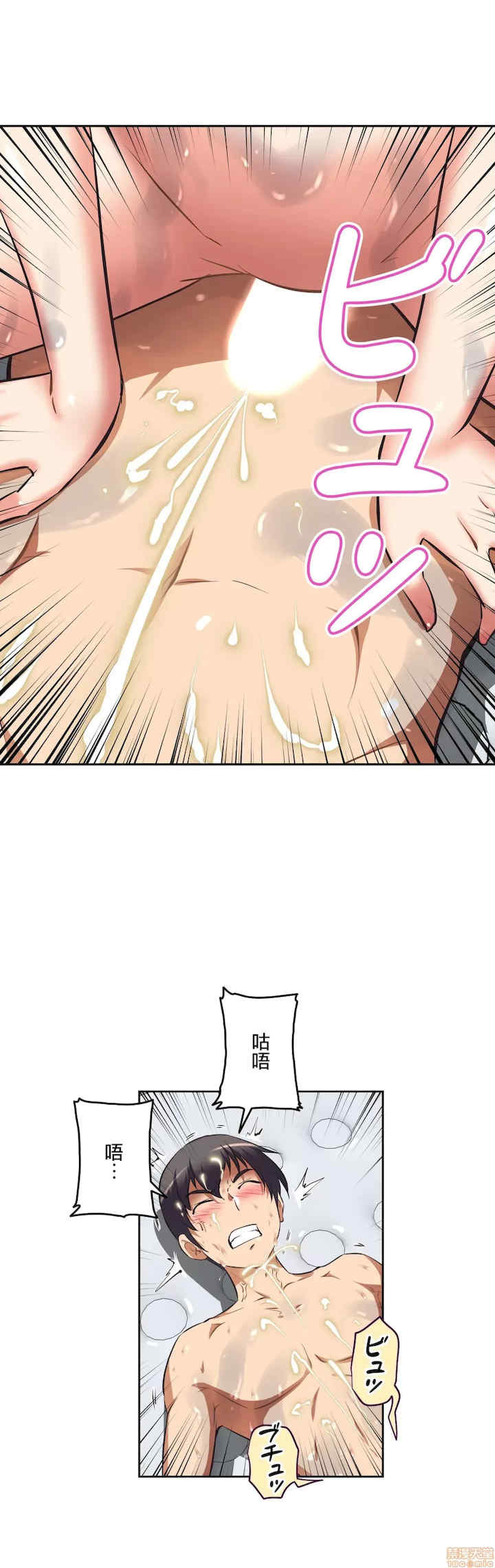 性爱转生!三途川的女孩们