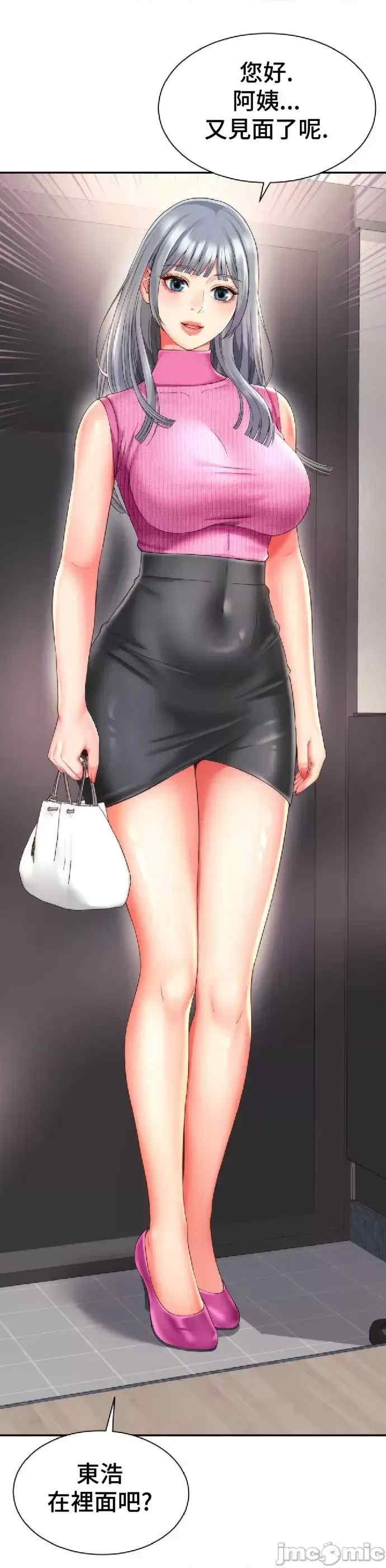 和朋友妈妈做朋友