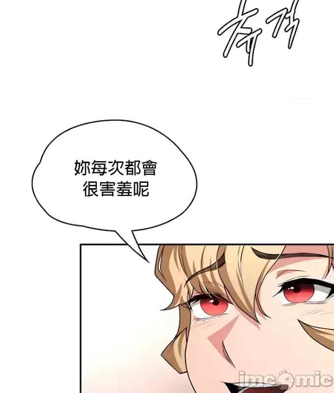 醒来之后,变成黄游反派？第二季