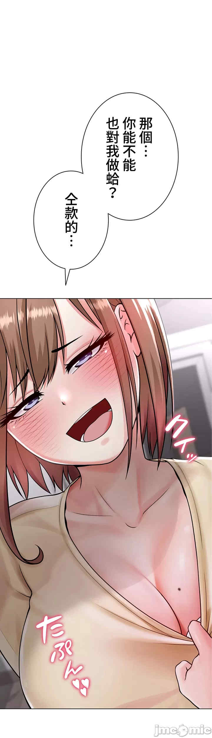 都会男子和方言女子的爱爱教学