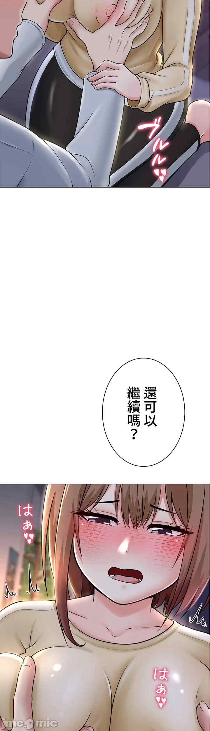 都会男子和方言女子的爱爱教学