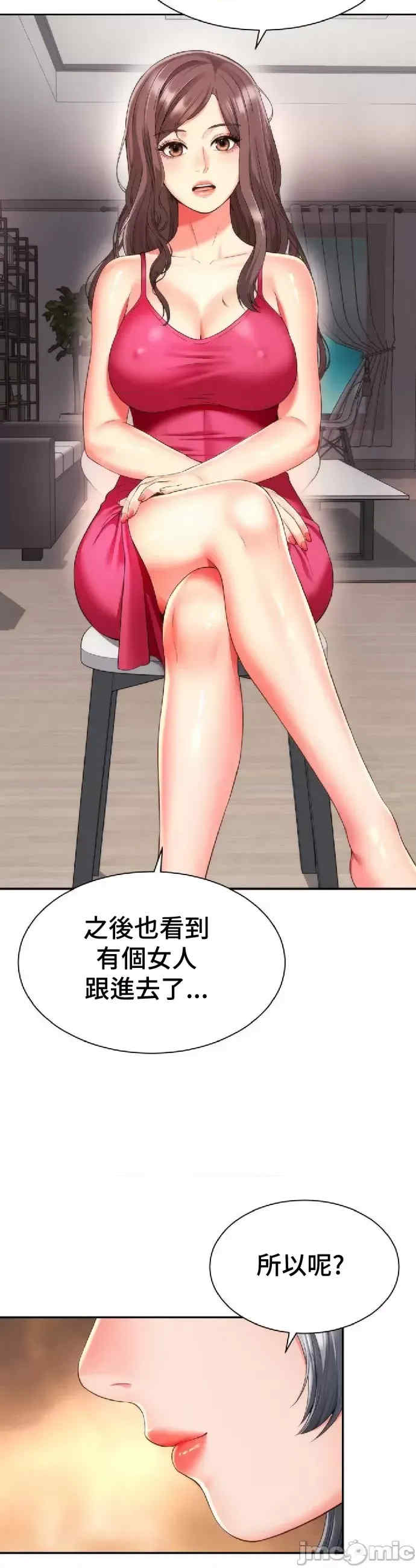 和朋友妈妈做朋友