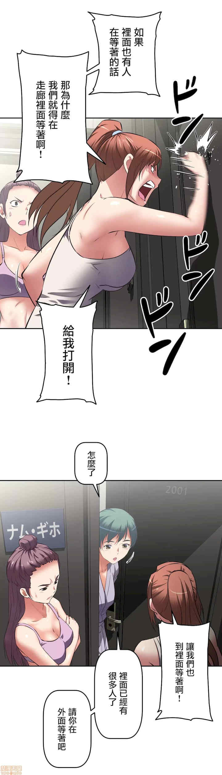 性爱转生!三途川的女孩们