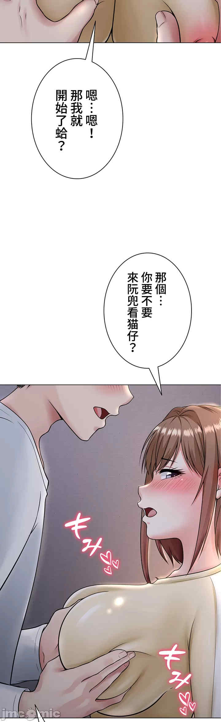 都会男子和方言女子的爱爱教学
