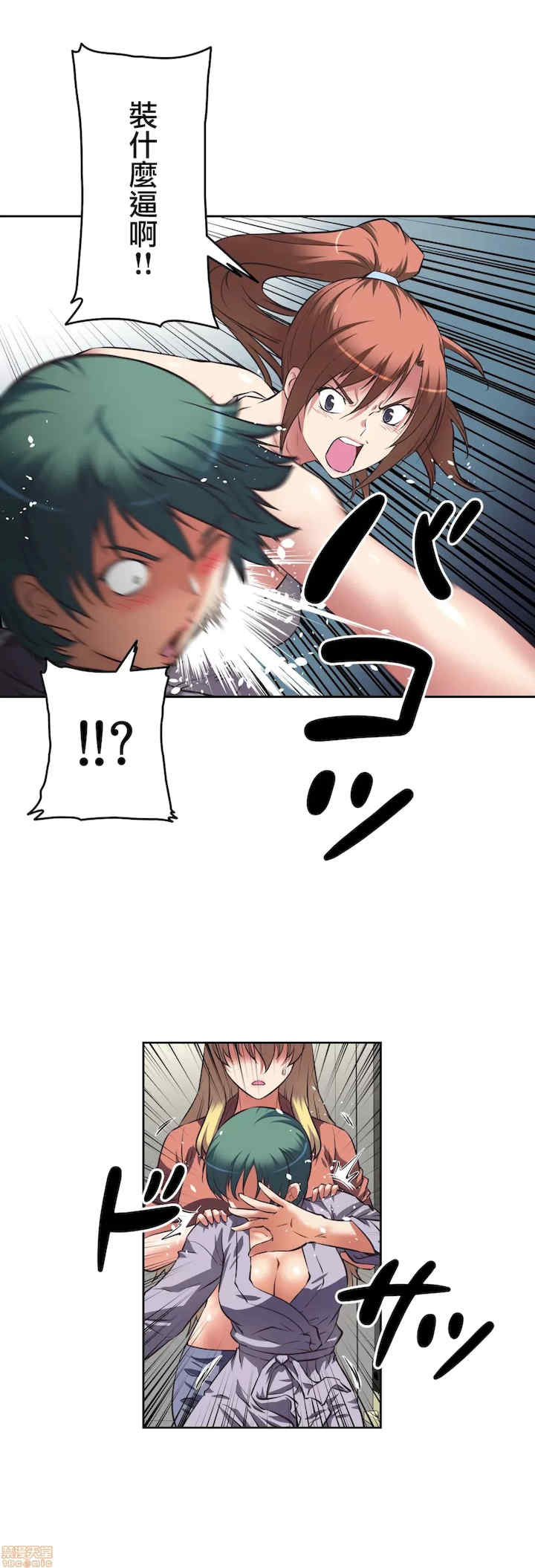 性爱转生!三途川的女孩们