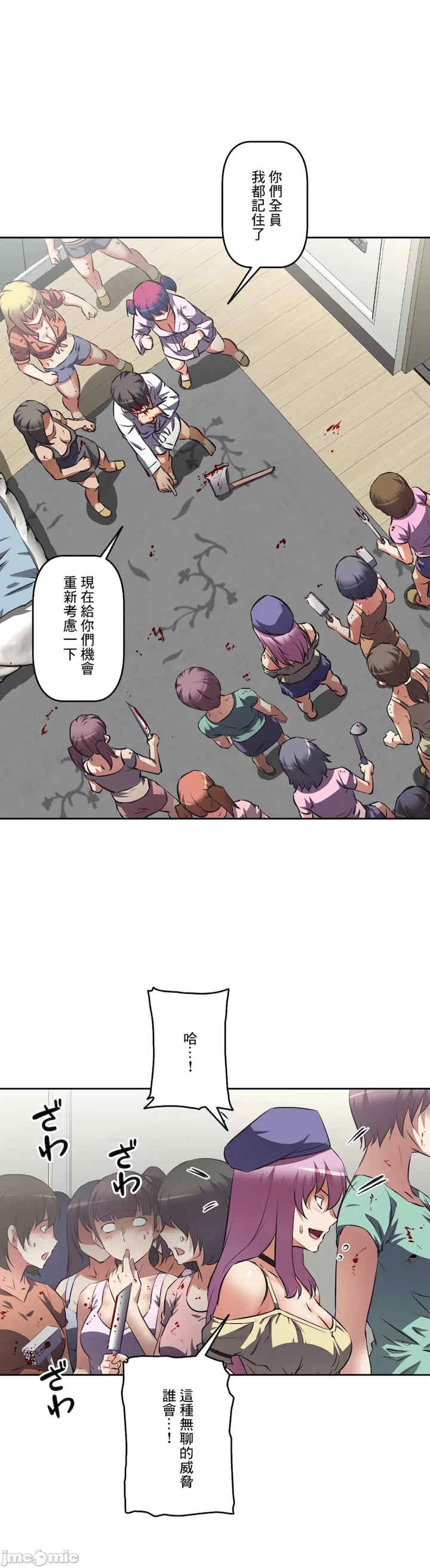 性爱转生!三途川的女孩们