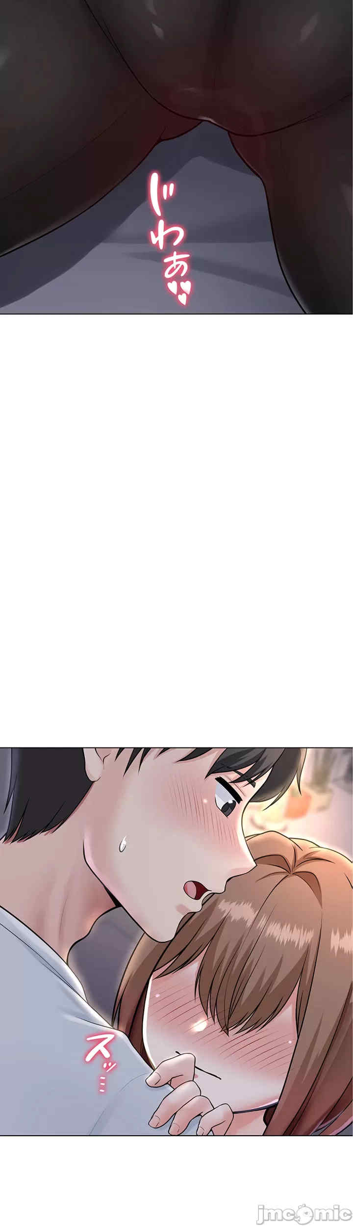 都会男子和方言女子的爱爱教学