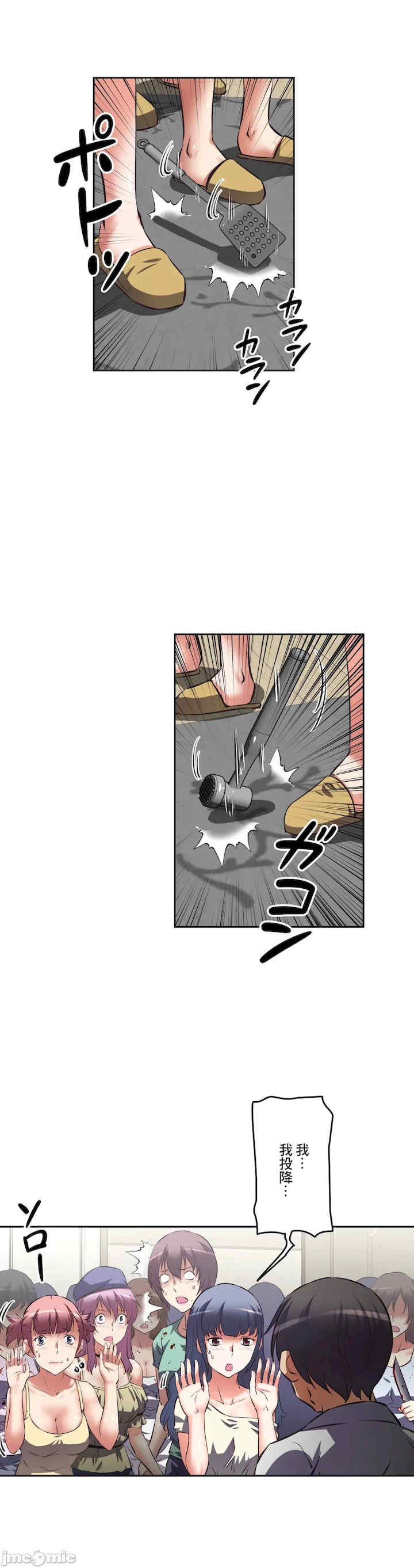 性爱转生!三途川的女孩们