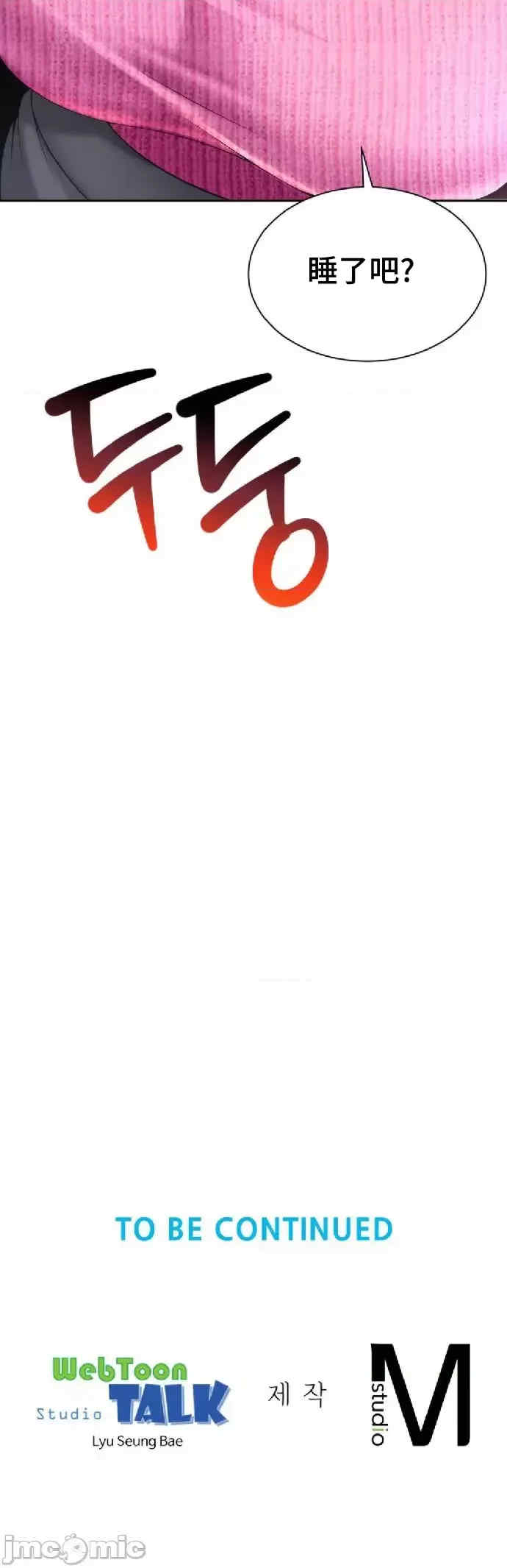 和朋友妈妈做朋友