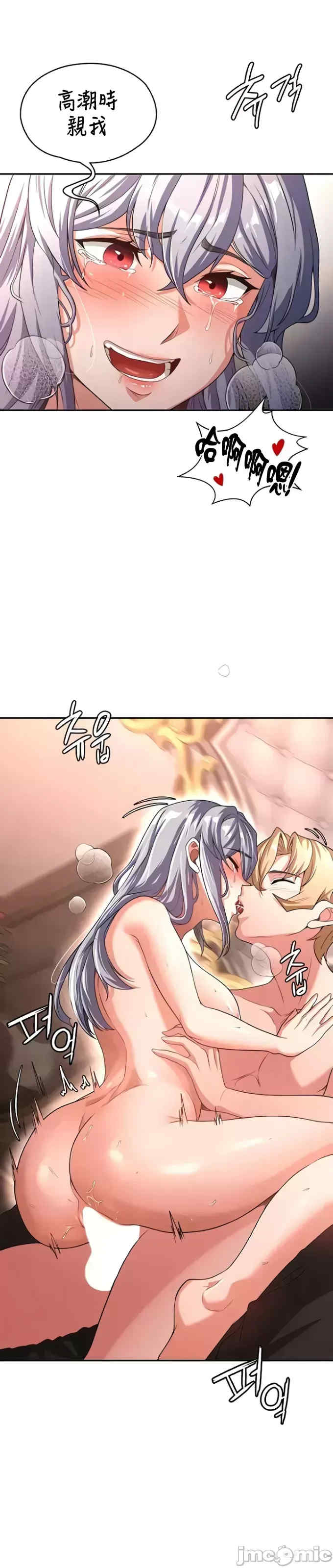 醒来之后,变成黄游反派？第二季