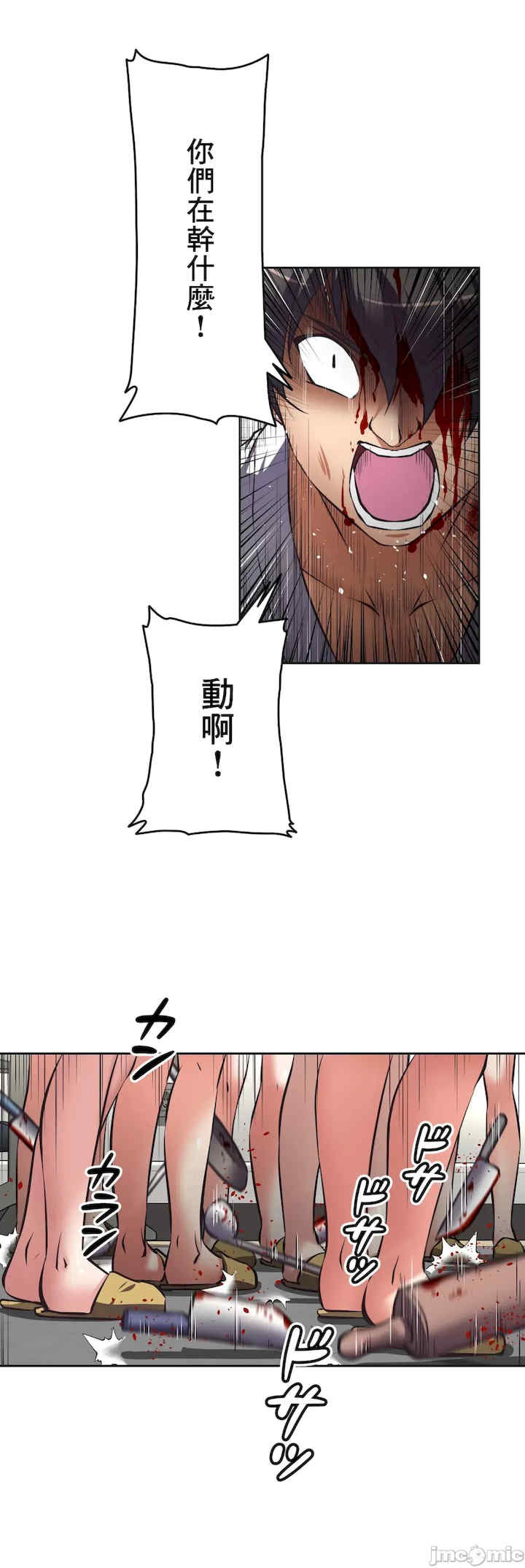 性爱转生!三途川的女孩们