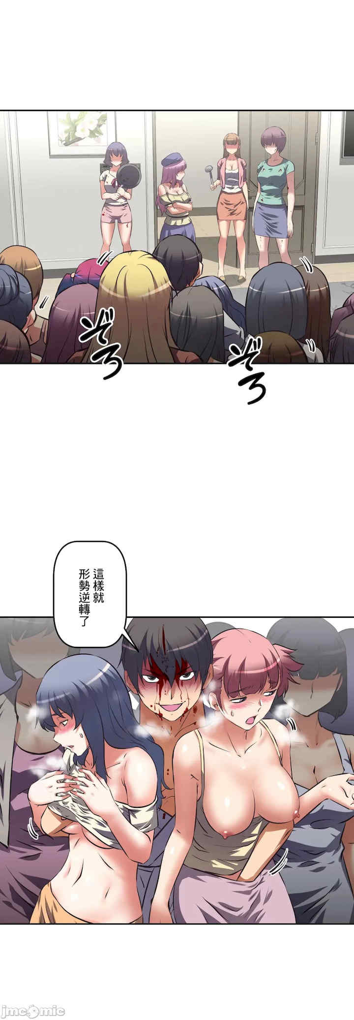 性爱转生!三途川的女孩们