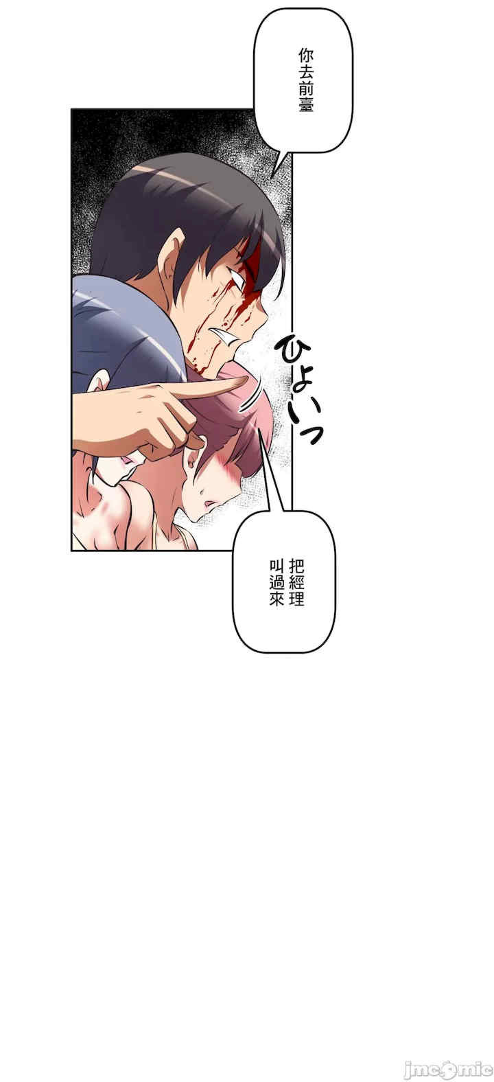 性爱转生!三途川的女孩们