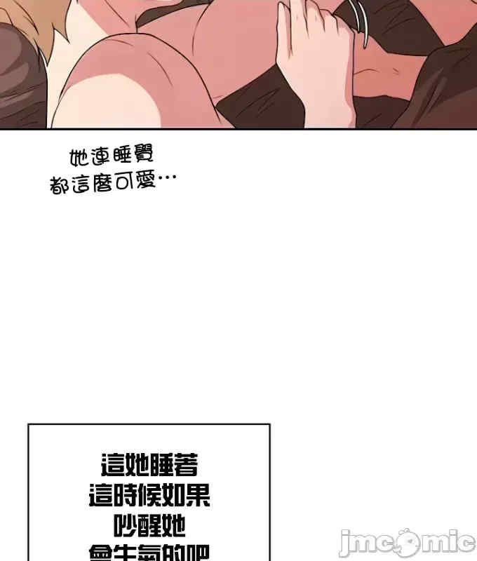 醒来之后,变成黄游反派？第二季