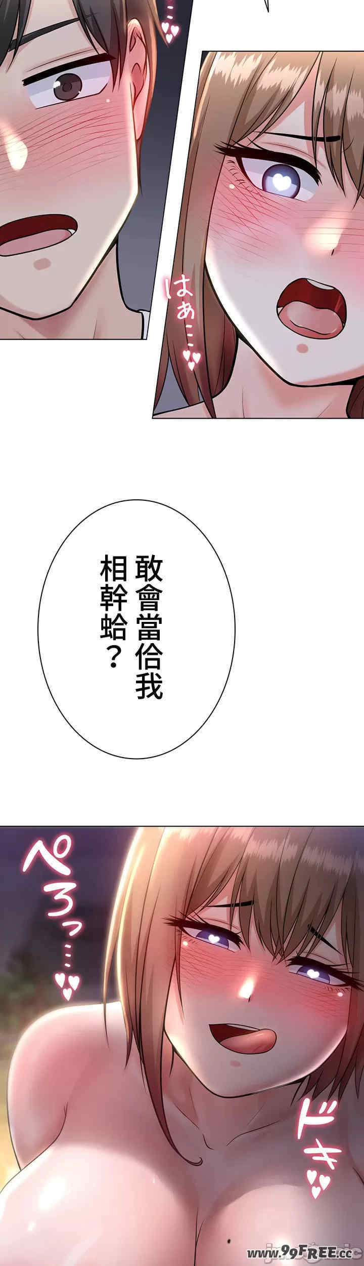 都会男子和方言女子的爱爱教学