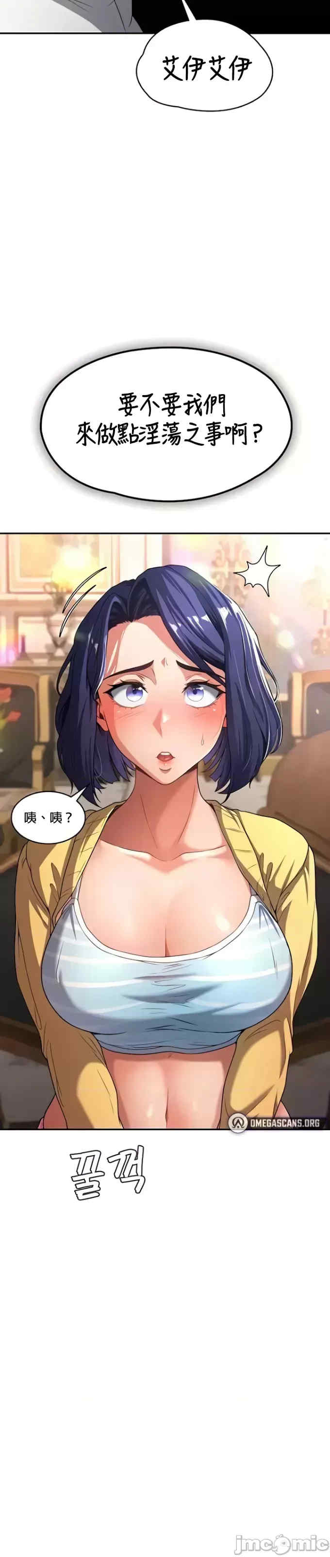 醒来之后,变成黄游反派？第二季