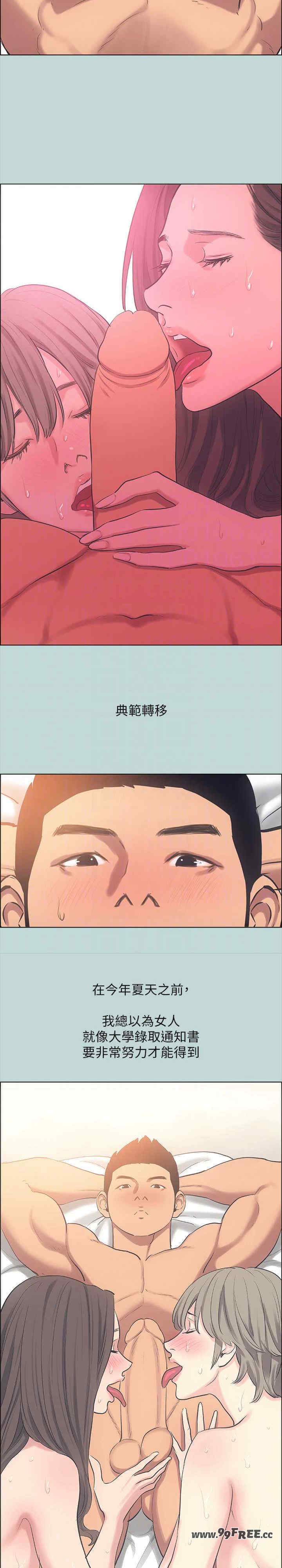 纵夏夜之梦(无码版)