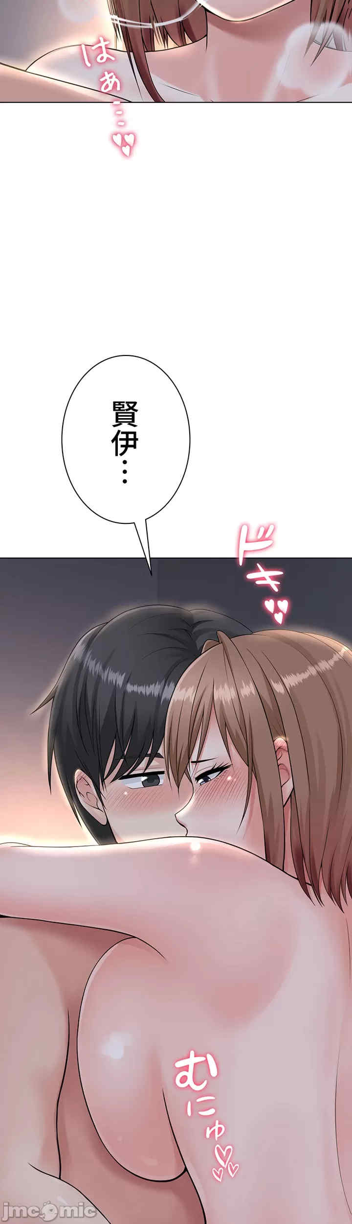 都会男子和方言女子的爱爱教学