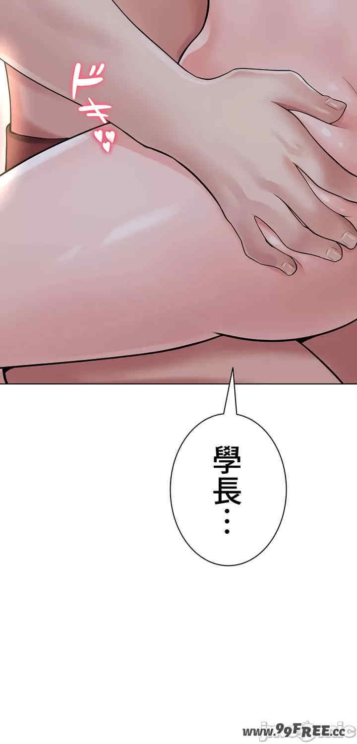 都会男子和方言女子的爱爱教学