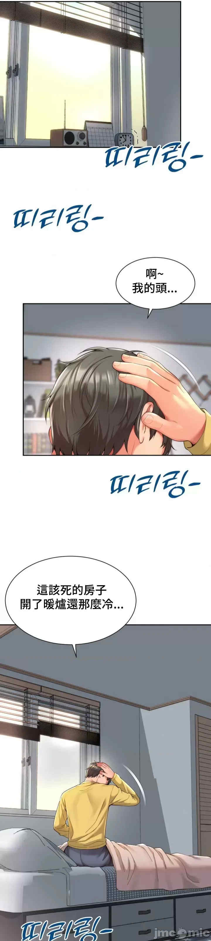 和朋友妈妈做朋友