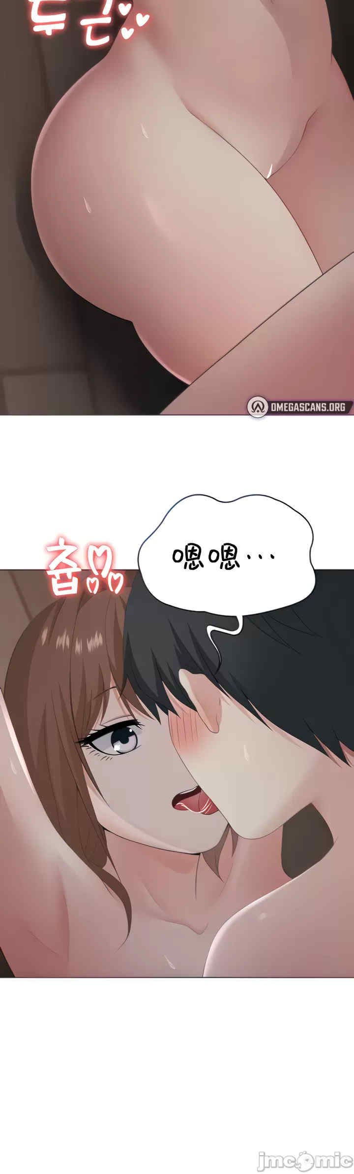 都会男子和方言女子的爱爱教学