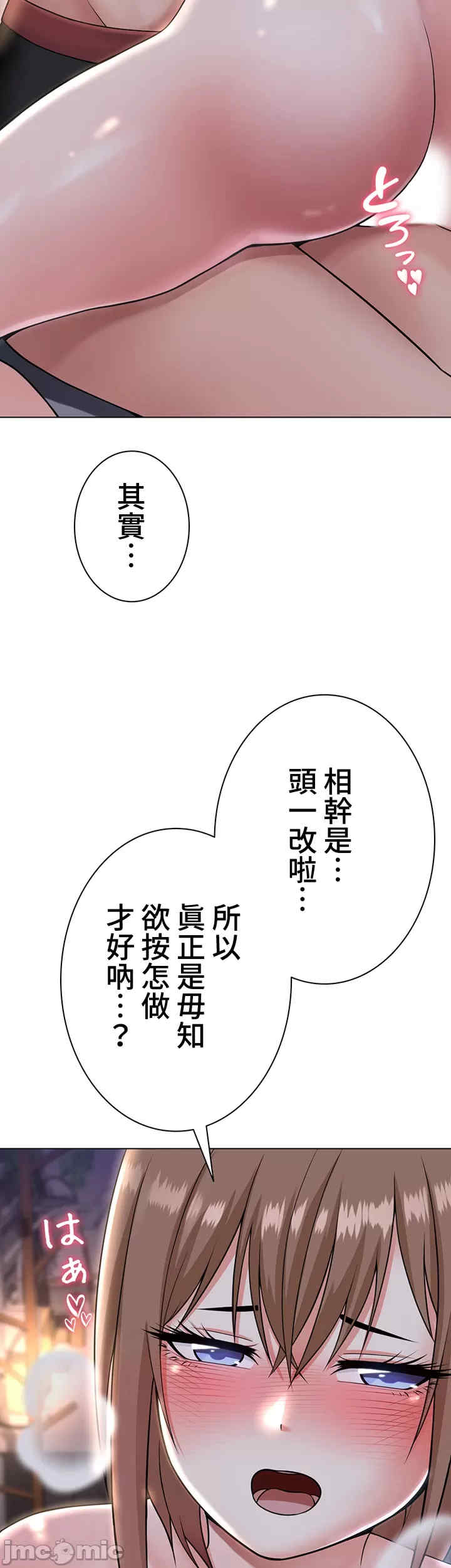 都会男子和方言女子的爱爱教学