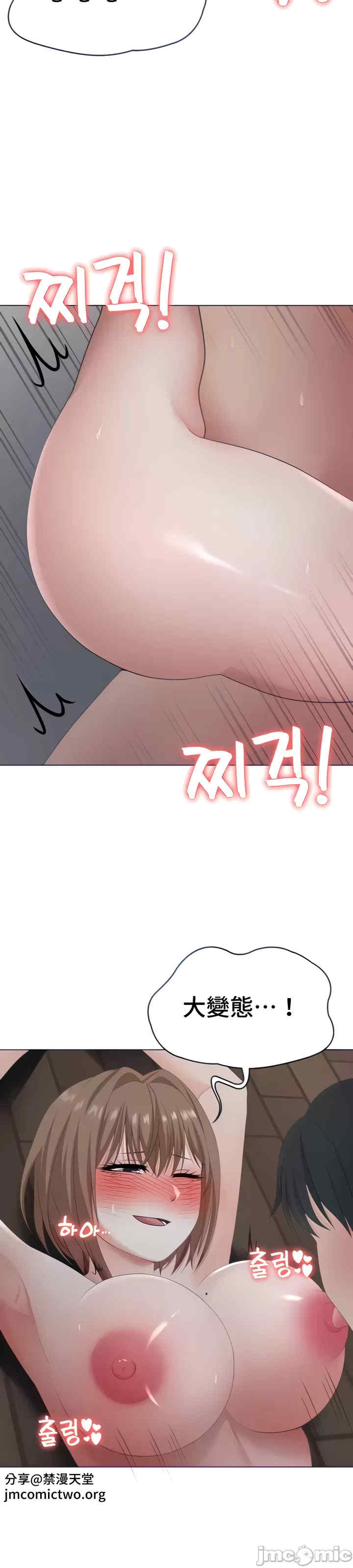 都会男子和方言女子的爱爱教学