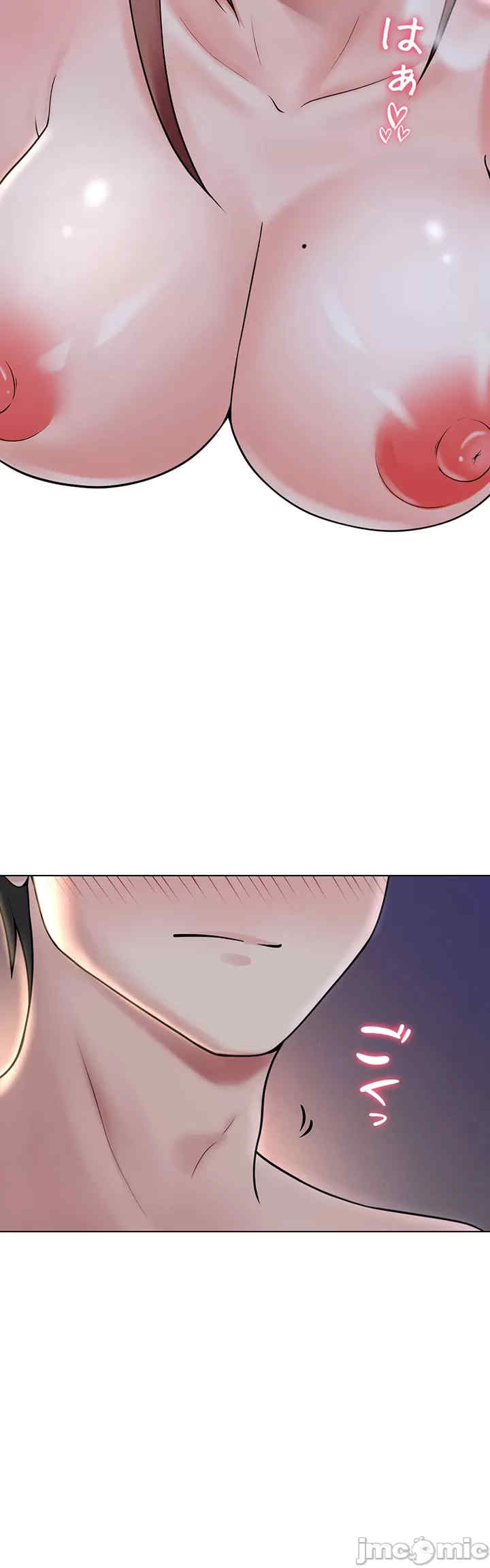 都会男子和方言女子的爱爱教学