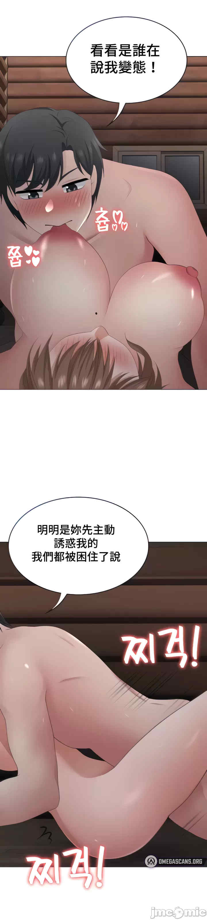 都会男子和方言女子的爱爱教学