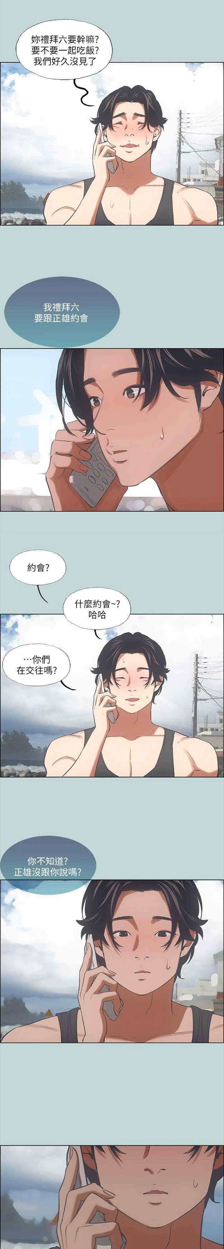 纵夏夜之梦(无码版)