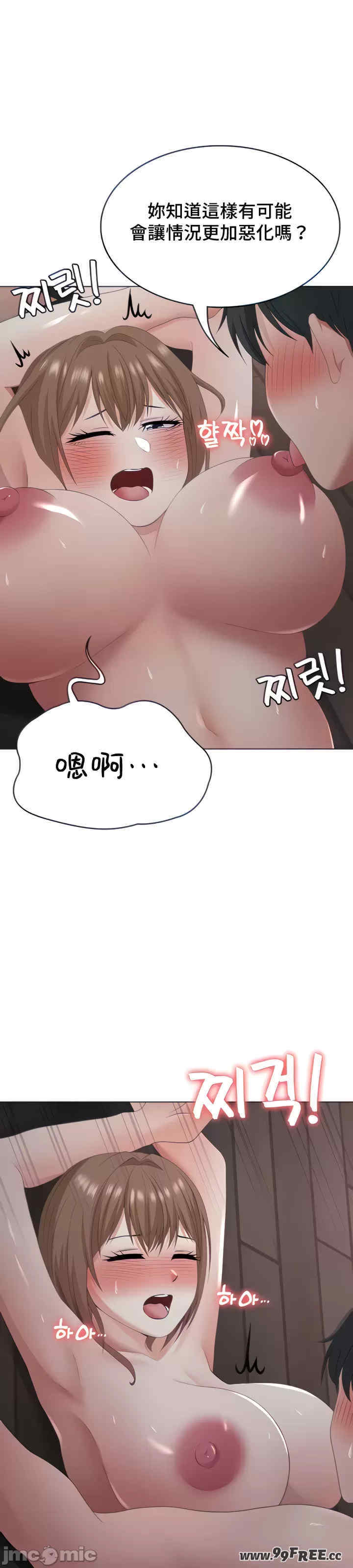 都会男子和方言女子的爱爱教学