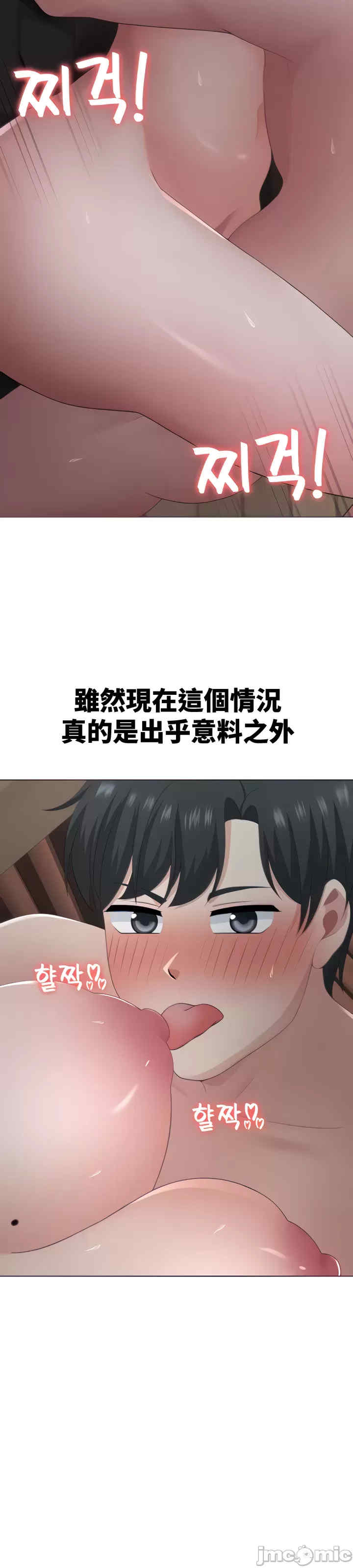 都会男子和方言女子的爱爱教学