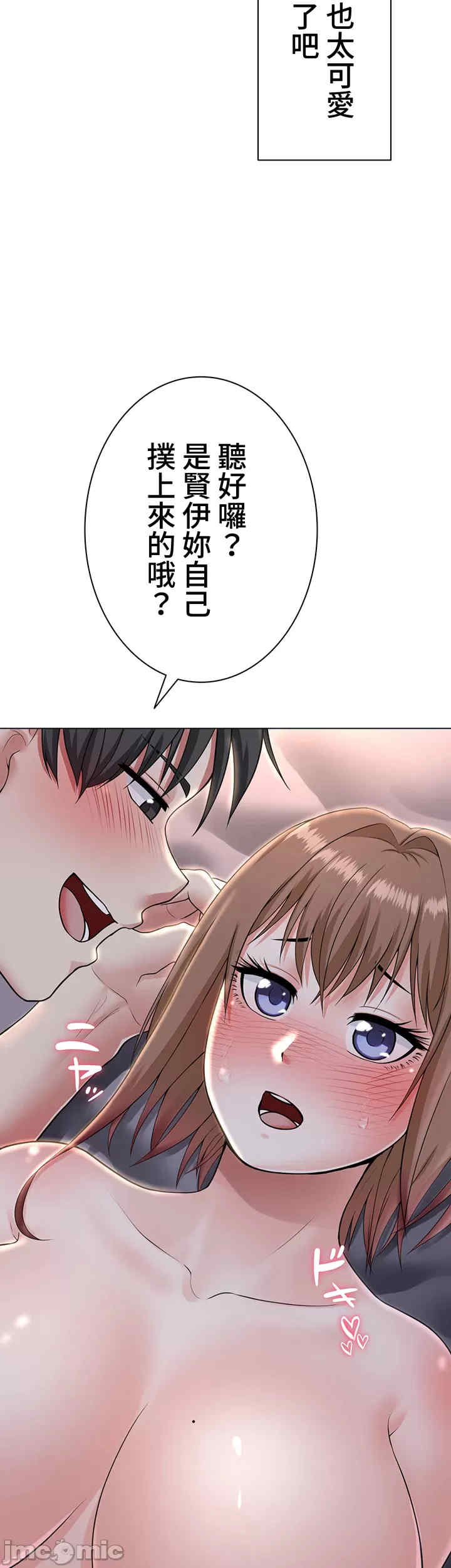 都会男子和方言女子的爱爱教学