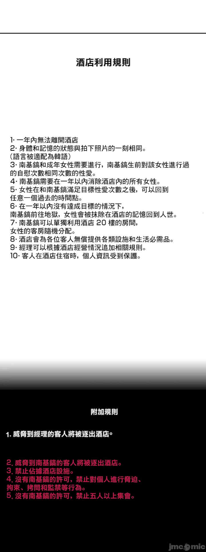 性爱转生!三途川的女孩们