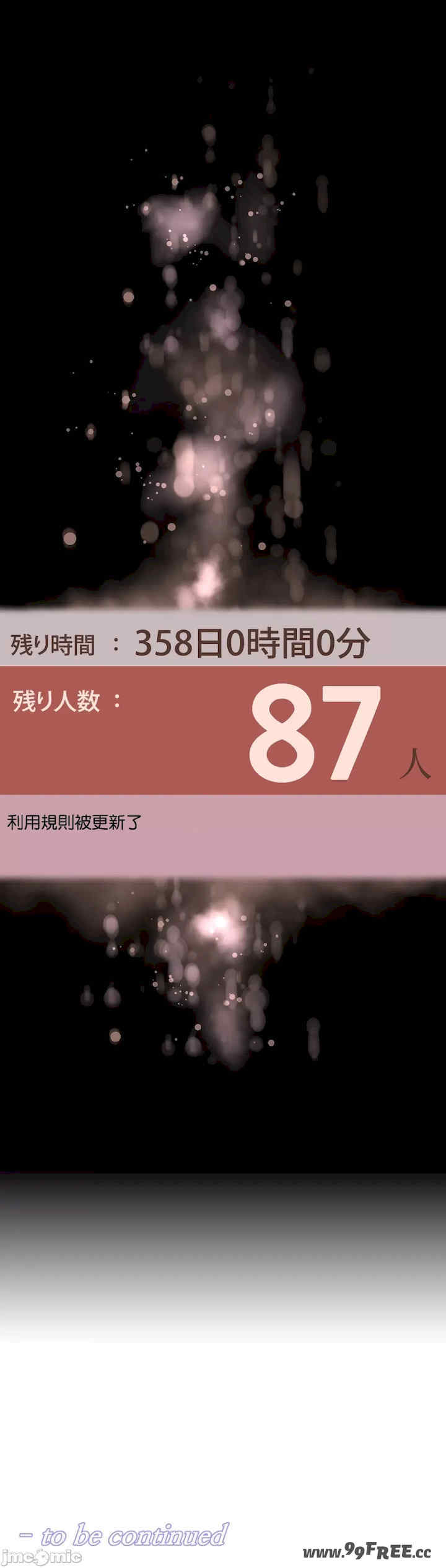 性爱转生!三途川的女孩们