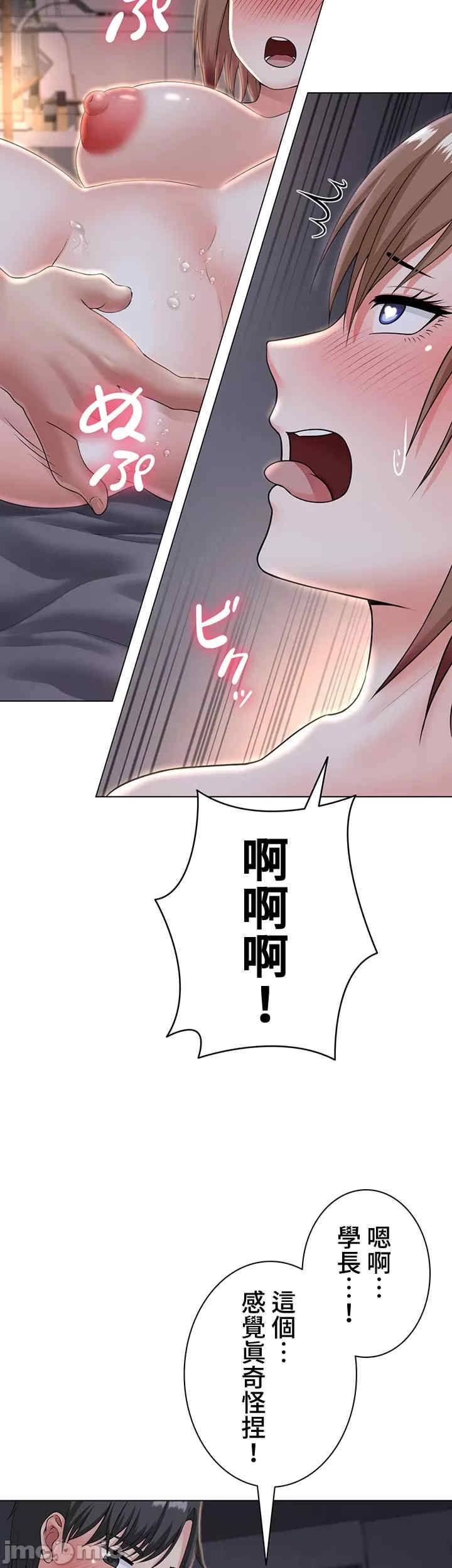 都会男子和方言女子的爱爱教学