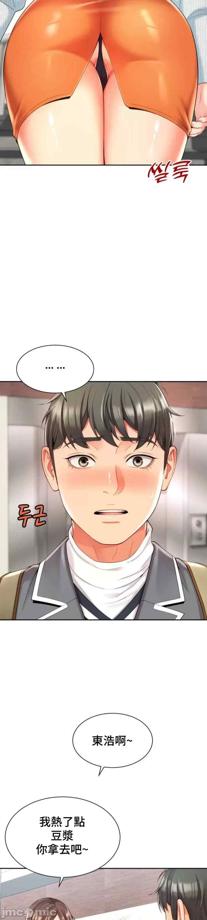 和朋友妈妈做朋友