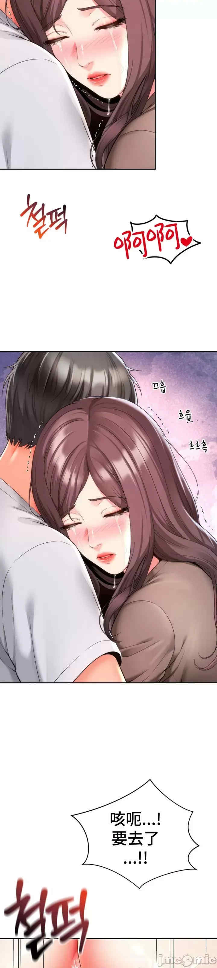 和朋友妈妈做朋友