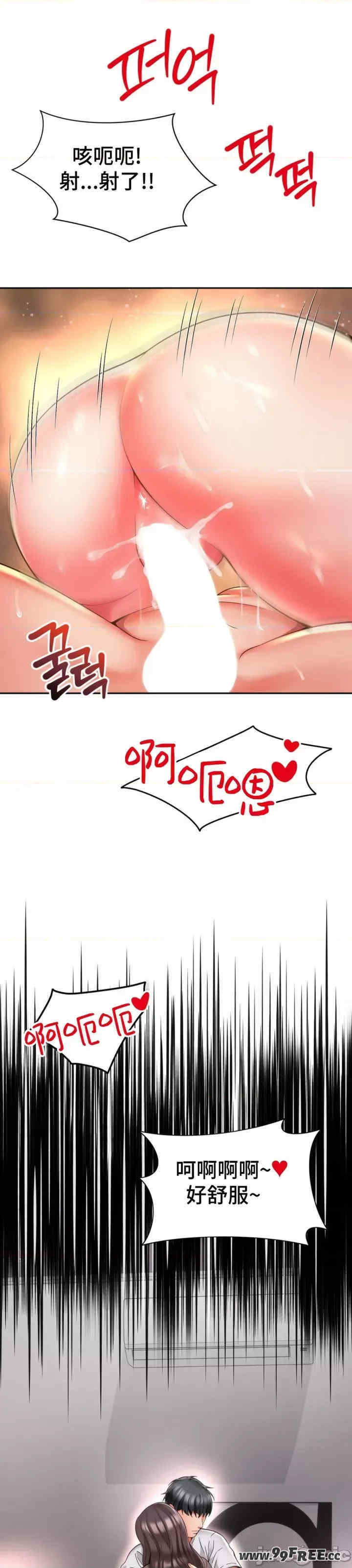 和朋友妈妈做朋友