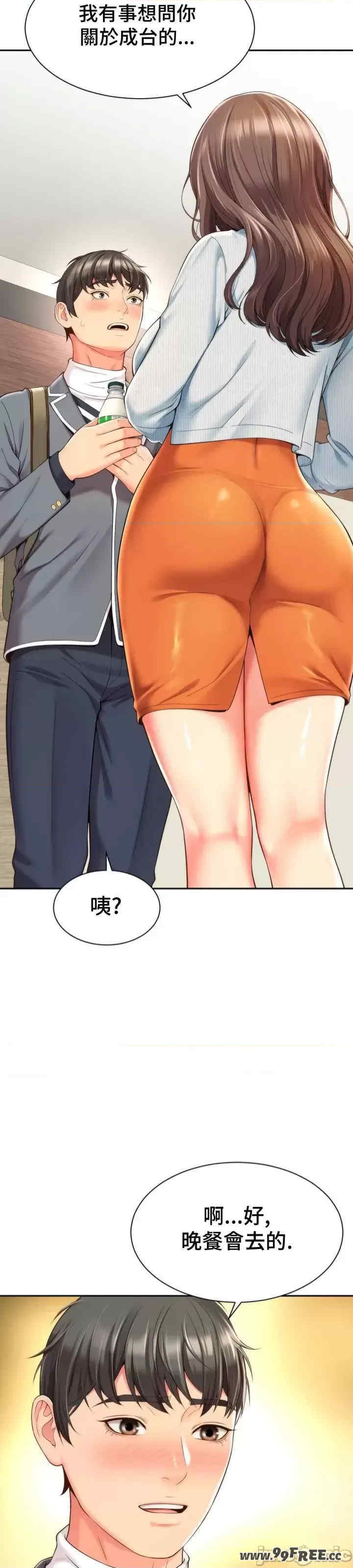 和朋友妈妈做朋友