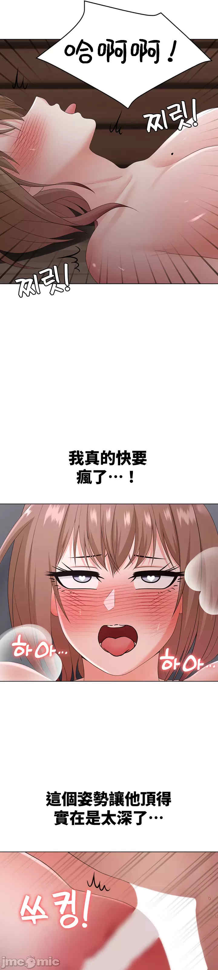 都会男子和方言女子的爱爱教学