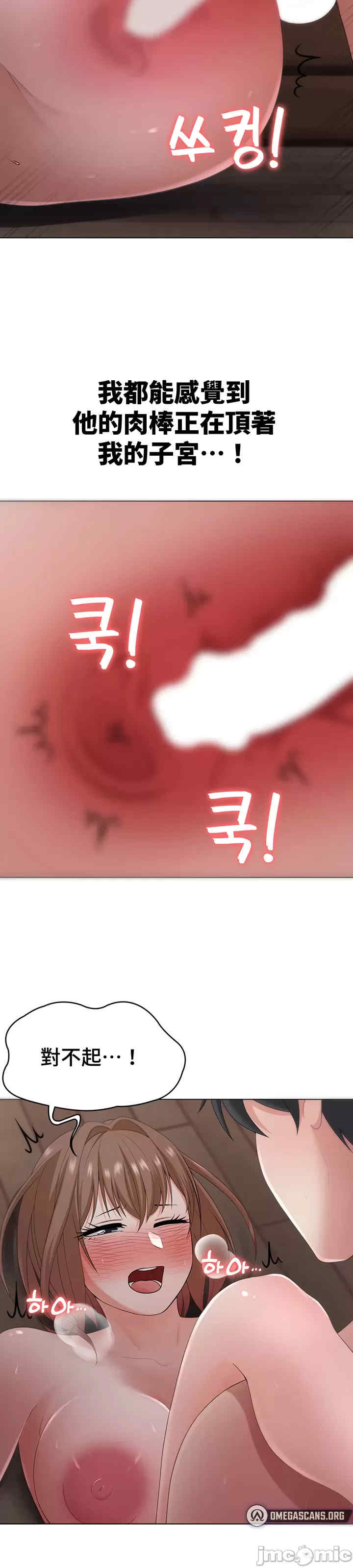 都会男子和方言女子的爱爱教学