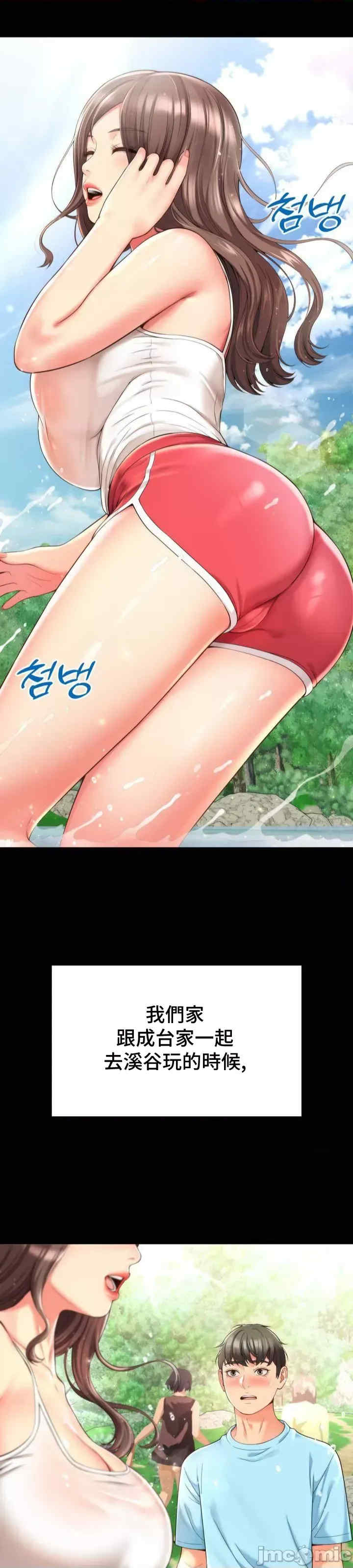 和朋友妈妈做朋友